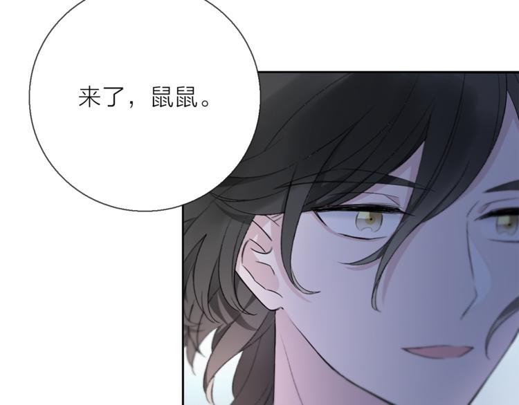 第9话 不得不接受的挑战29