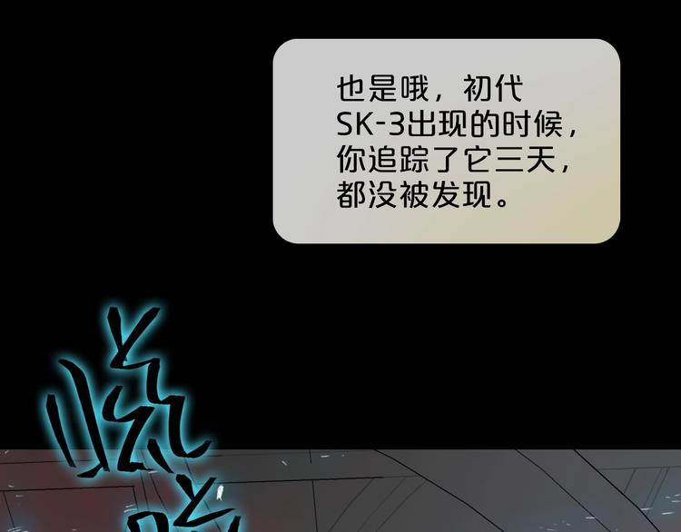 第15话 她的承诺52