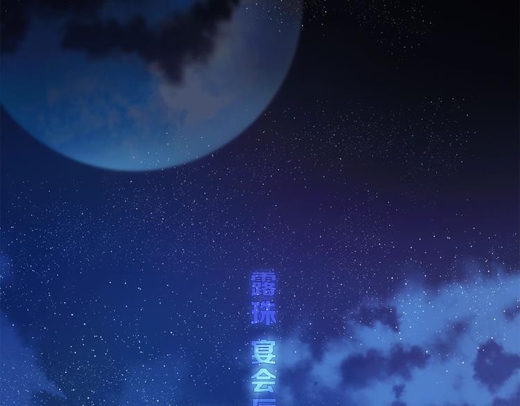 第19话 宴会64