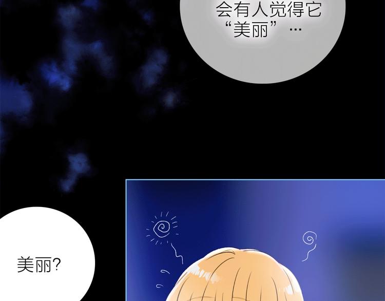 第21话 我觉得它很美52