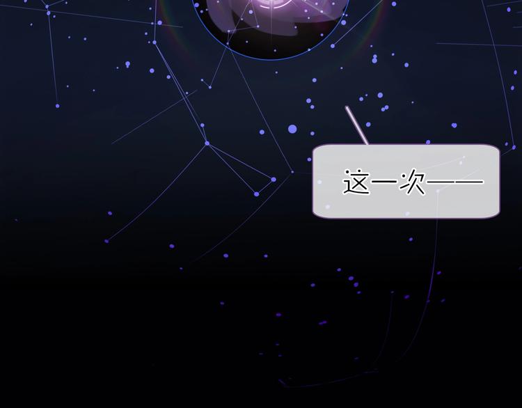 第13话 相依的心155