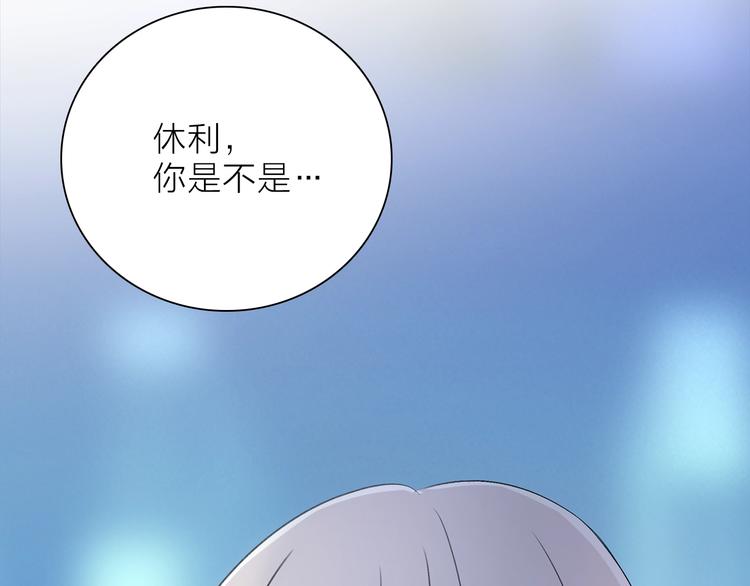第23话 骗子76