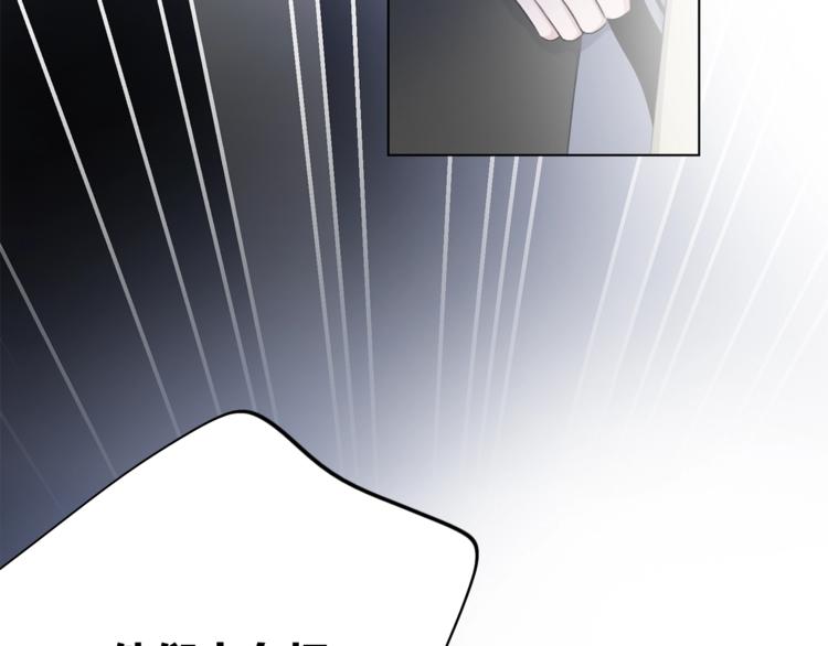 第31话 复制人95