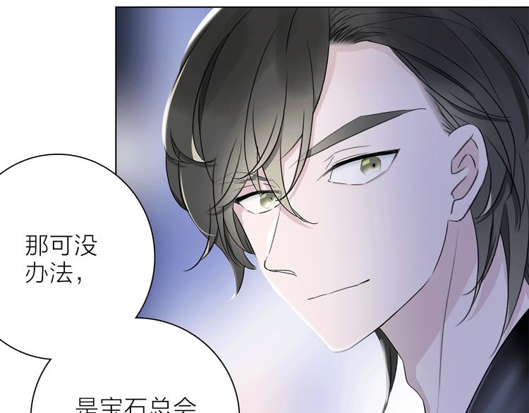 第19话 宴会79