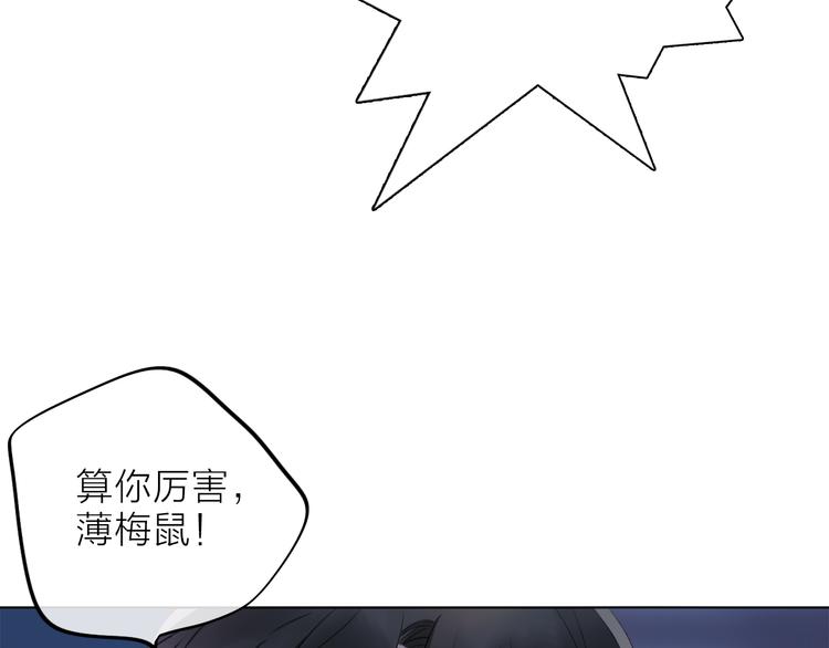 第8话 她的名字8