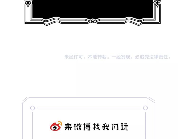 第31话 复制人105