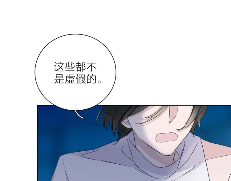 第一季完结篇 跟我走吗？92