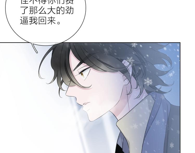 第31话 复制人10