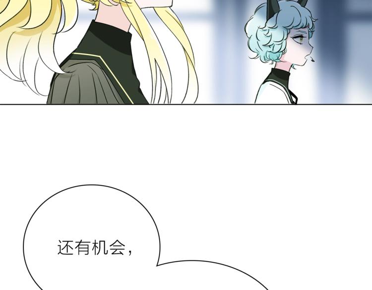 第15话 她的承诺91