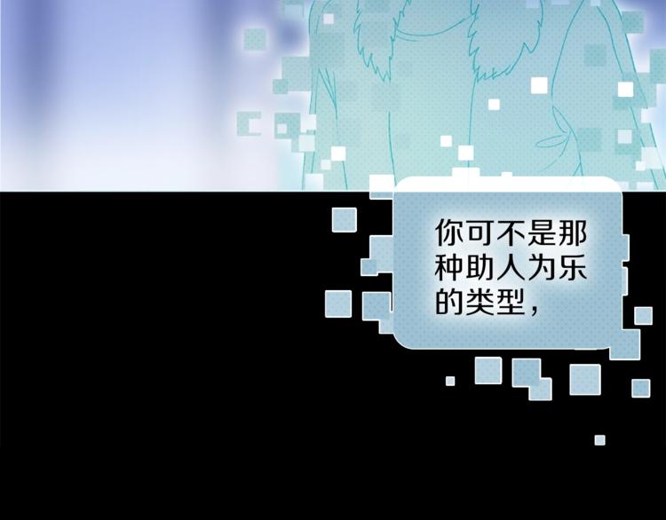 第一季完结篇 跟我走吗？12