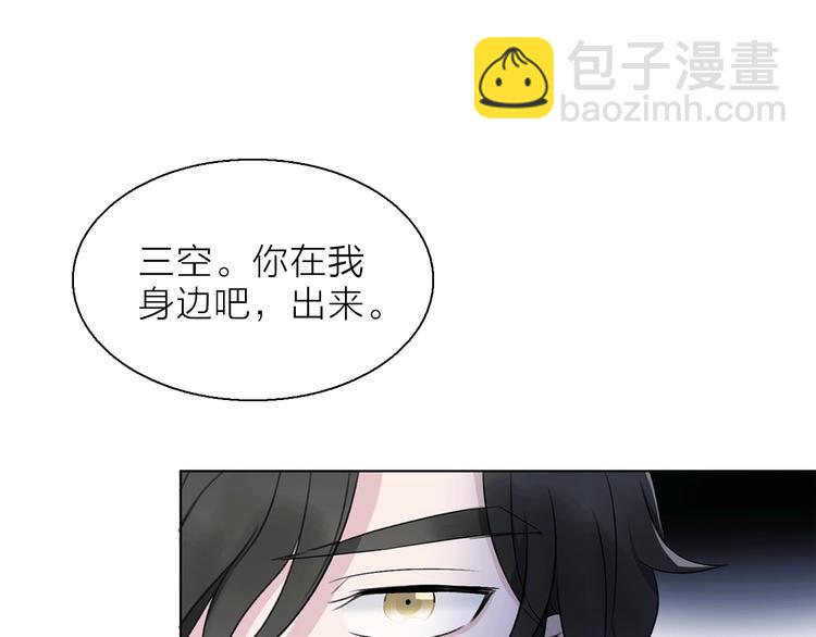 第11话 不一样的他们110