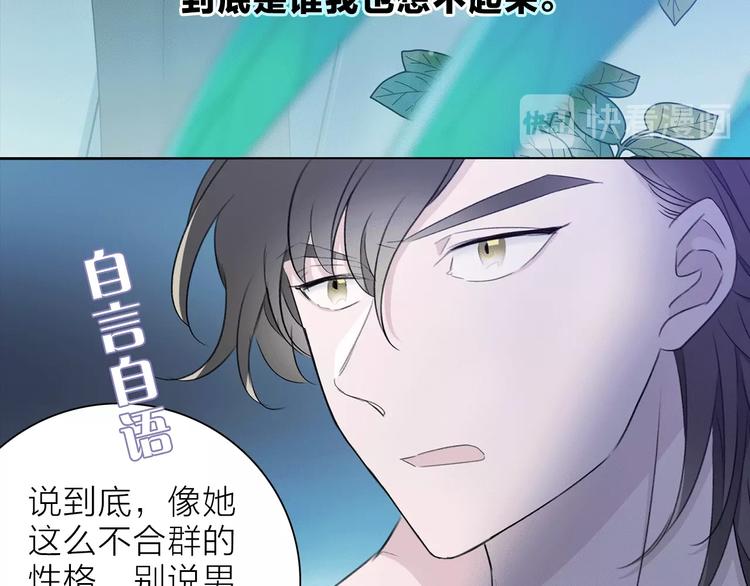 第19话 宴会32