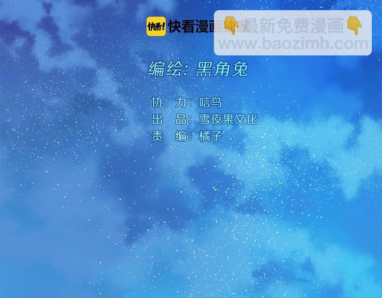 第22话 预言12