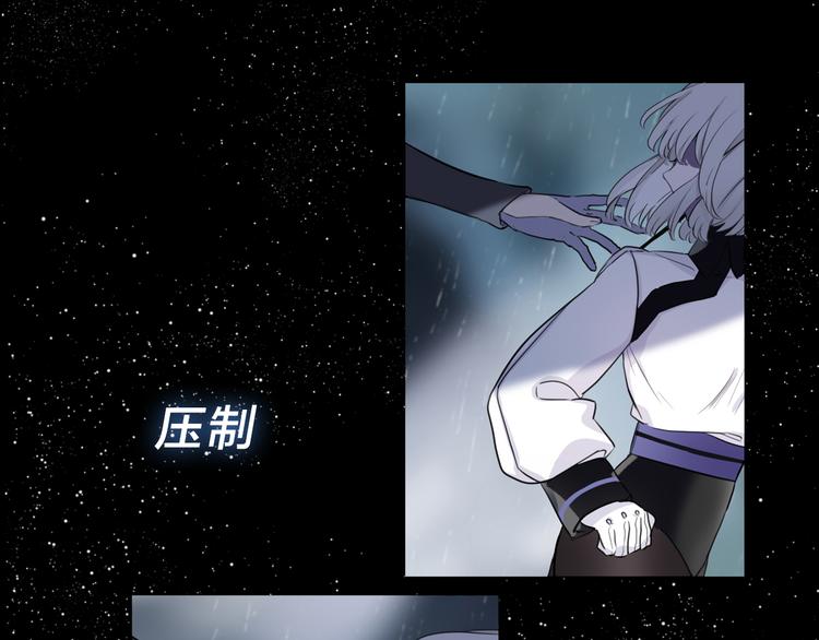 序章 宙海中降临的你22