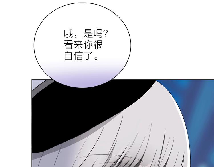 第14话 灾祸降临19
