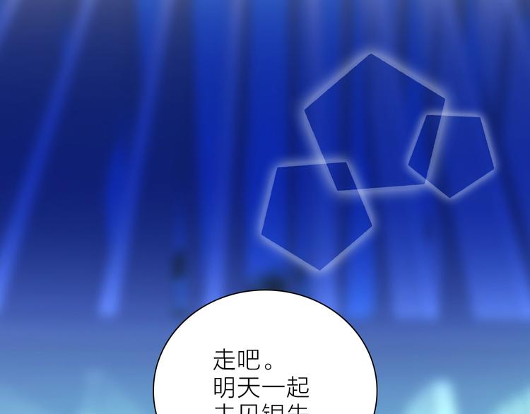 第24话 我们很相似94