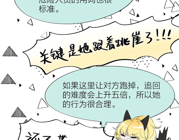 番外 薄梅鼠和休利的小秘密~8
