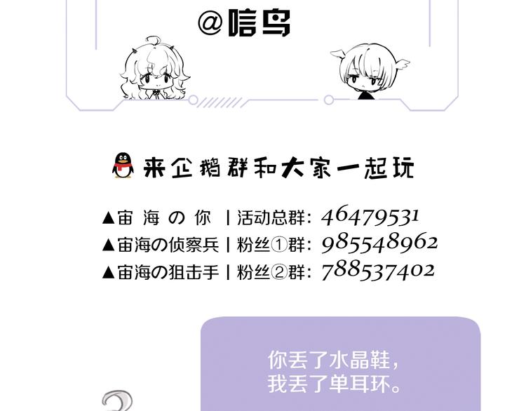 第22话 预言112