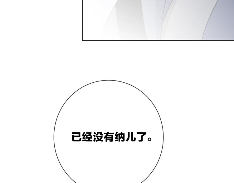 第31话 复制人28