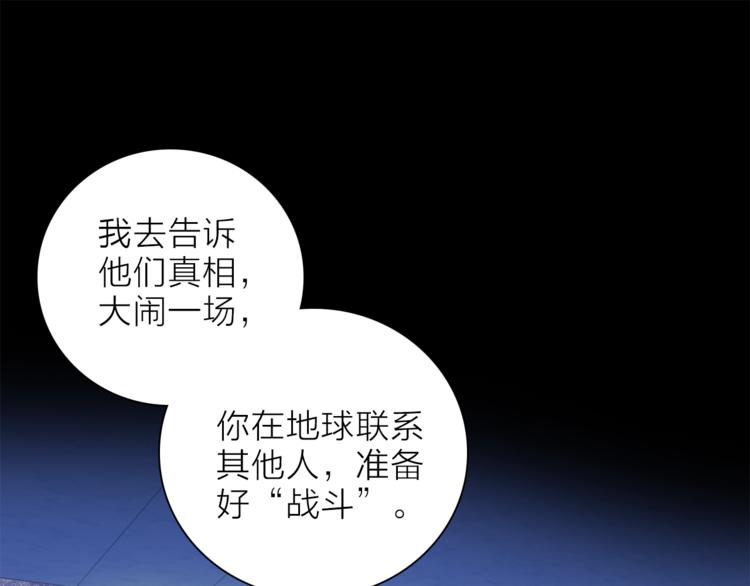 第一季完结篇 跟我走吗？60