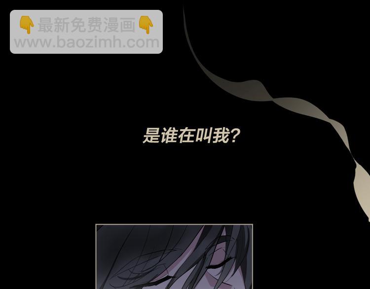 第3话 我会守护你1