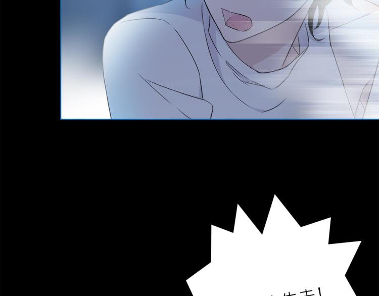 第29话 阴谋？105