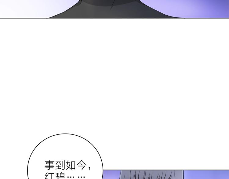 第26话 与过去的告别45