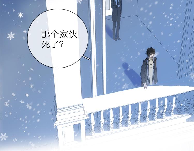 第31话 复制人7