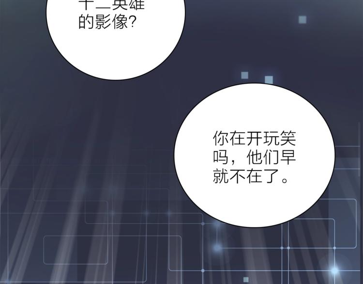第31话 复制人46