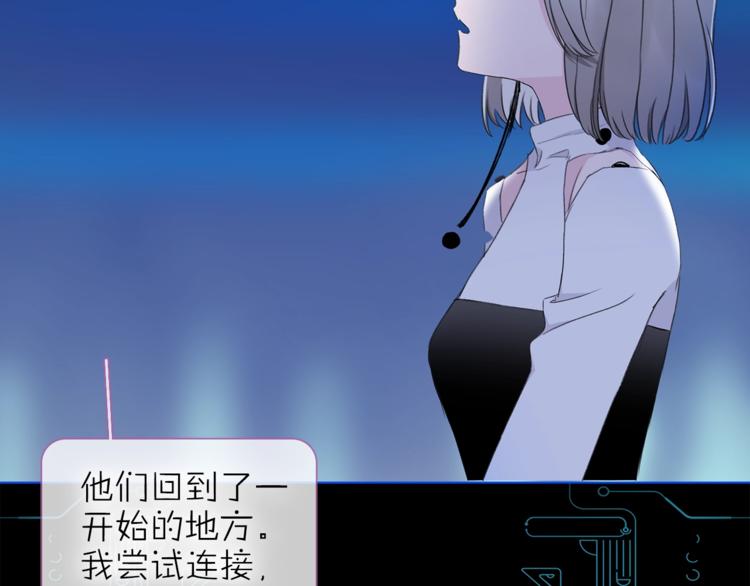 第29话 阴谋？47