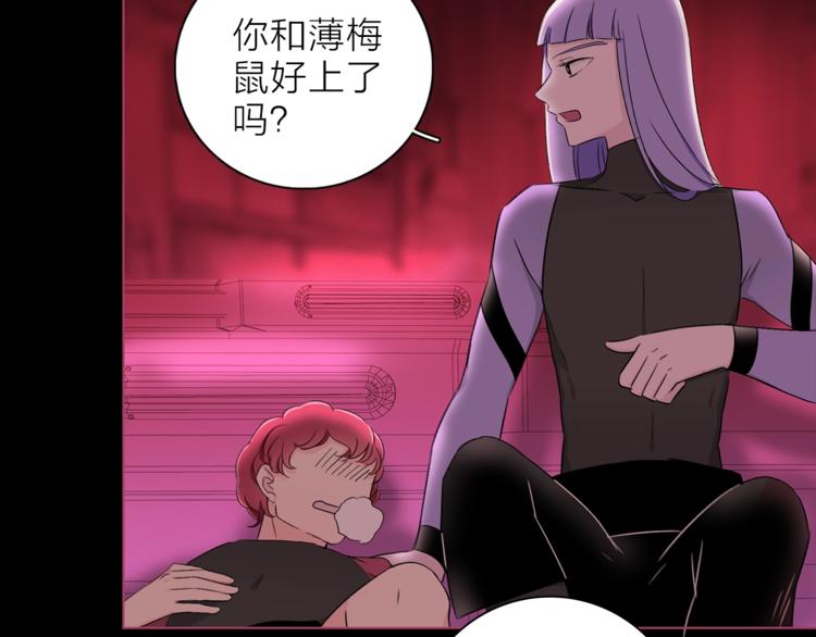 第30话 动荡44
