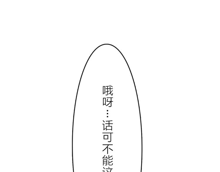 第6话 苏醒后的他们65