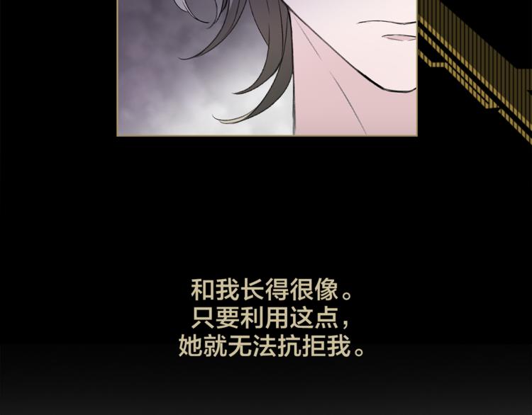 第9话 不得不接受的挑战25