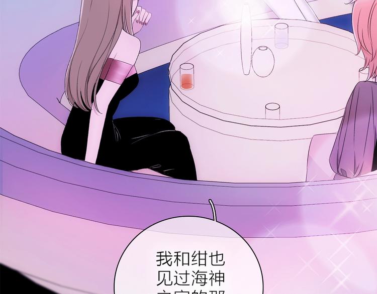 第21话 我觉得它很美30