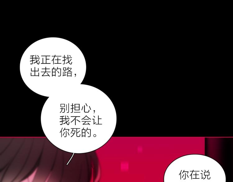 第16话 他来自未来78