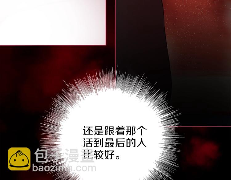 第28话 危险来临106