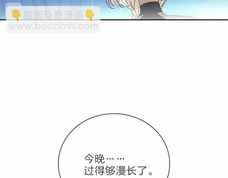 第23话 骗子65