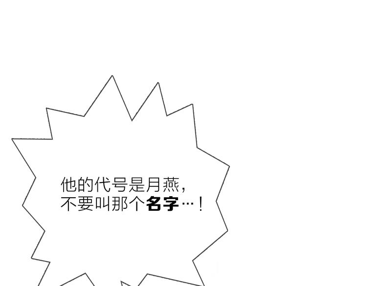 第8话 她的名字60