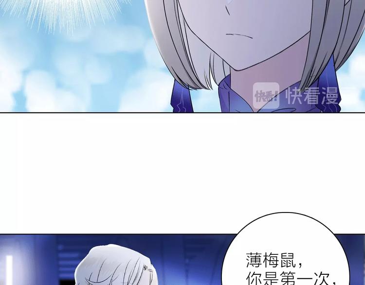 第20话 庆功宴上的回忆13