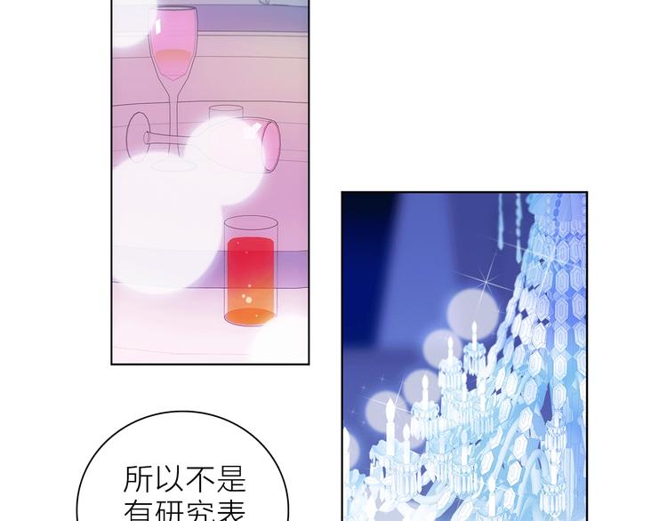 第21话 我觉得它很美22