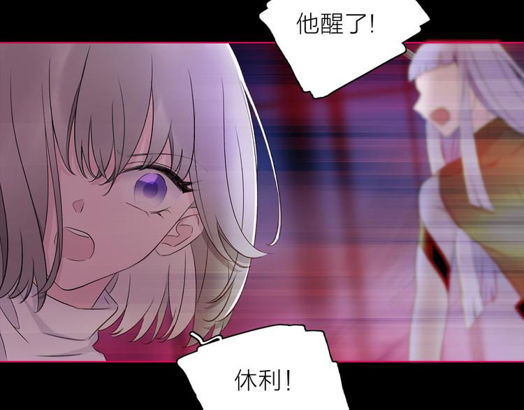 第31话 复制人59
