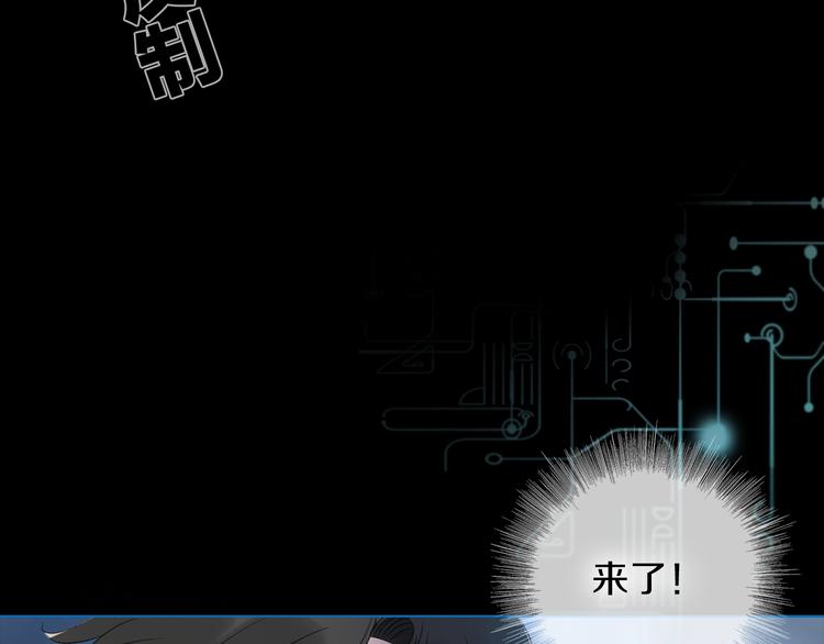 第29话 阴谋？92