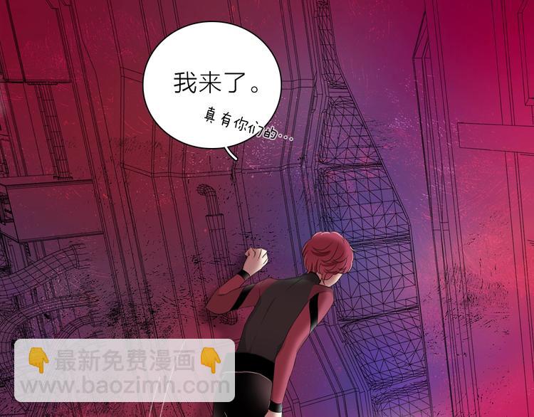 第29话 阴谋？108