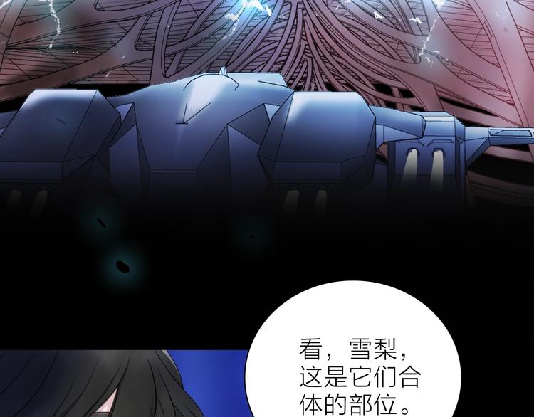 第15话 她的承诺55