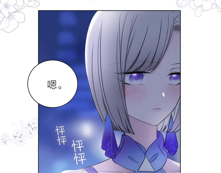 第19话 宴会111