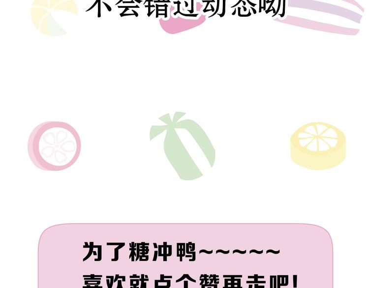 第13话 相依的心174