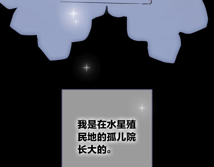 第12话 你对我来说的意义3