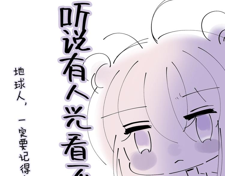 第18话 你究竟相信谁152