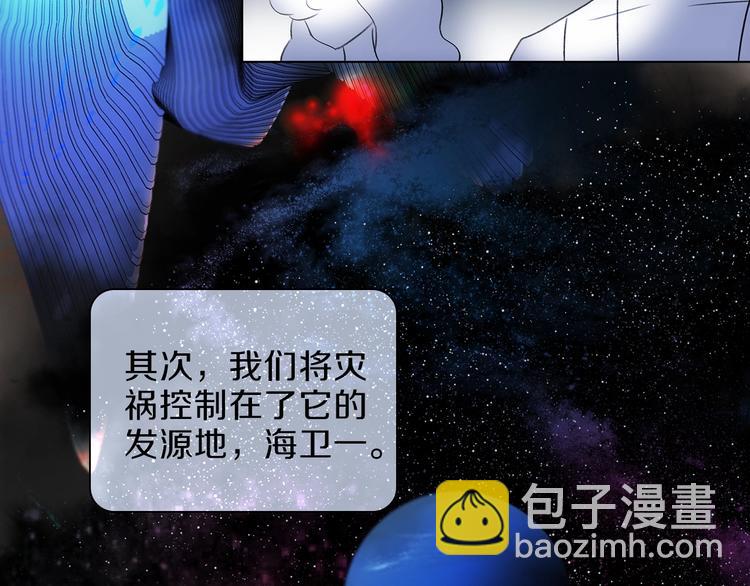 第31话 复制人37