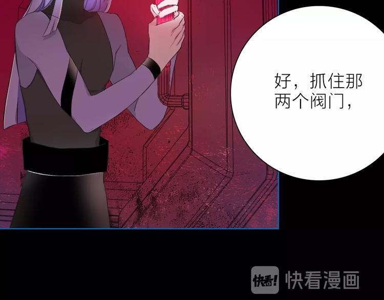 第29话 阴谋？81